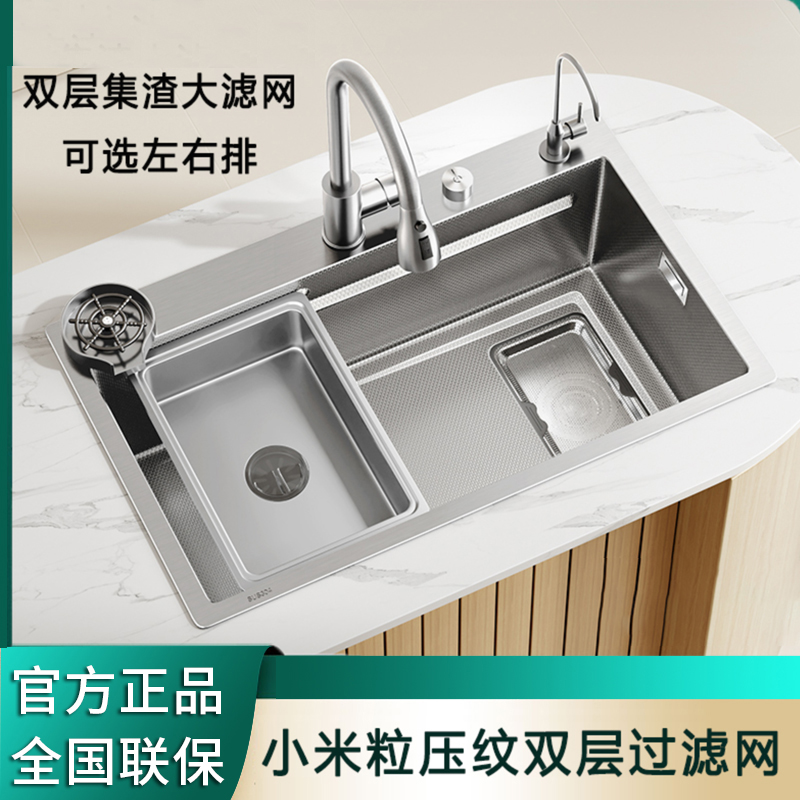 新款集渣水槽小米粒压纹不锈钢大单槽家用洗菜盆台下盆洗碗