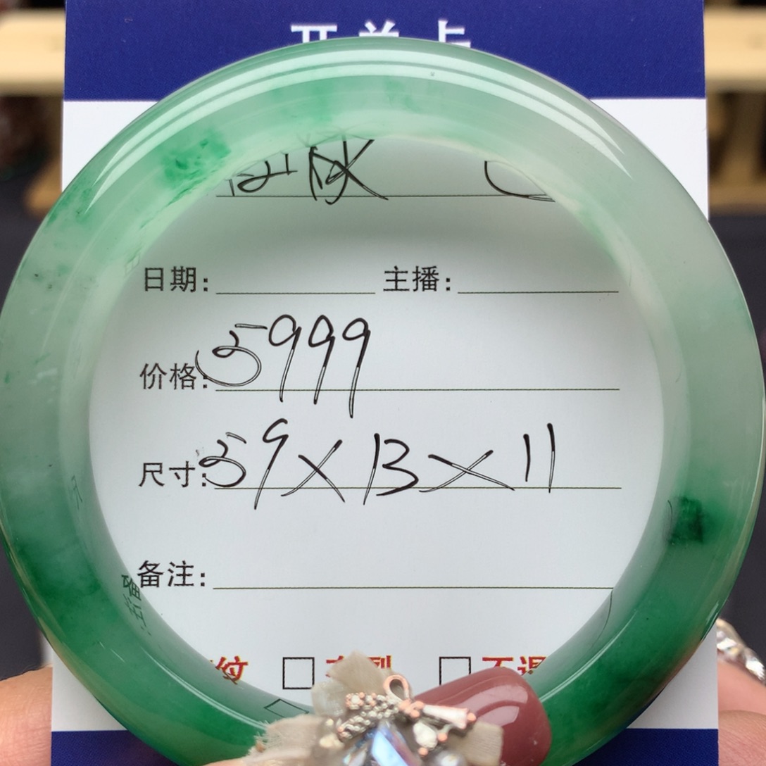 石英质玉手镯未镶嵌000000008