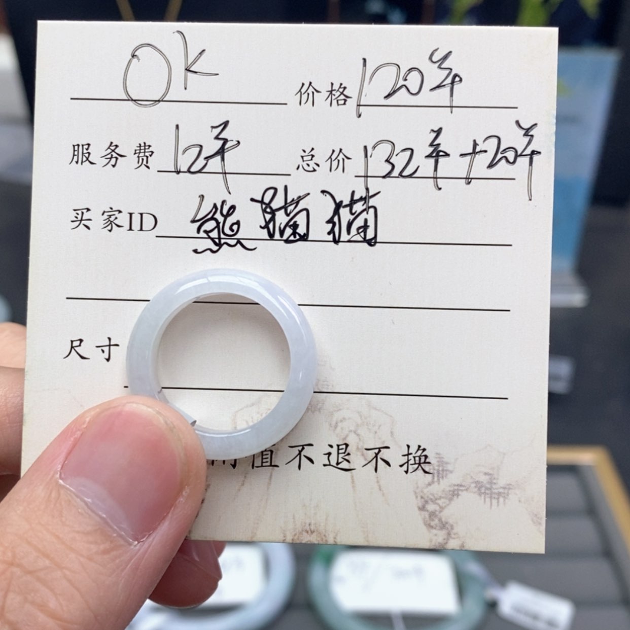 【闪购商品】未镶嵌戒指翡翠熊***狗翡翠