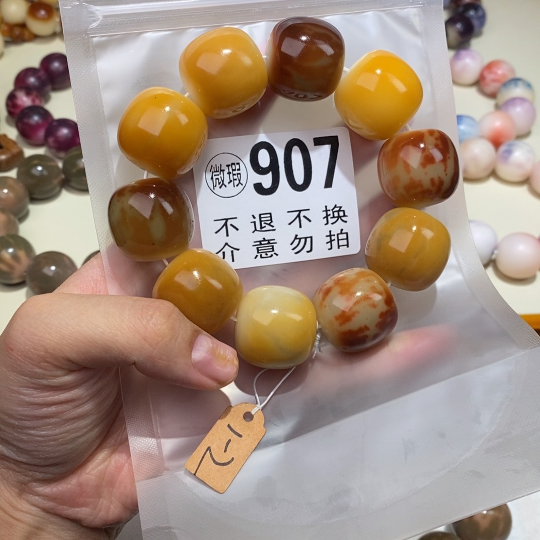 手串白玉菩提v**a907瑕疵不退不换