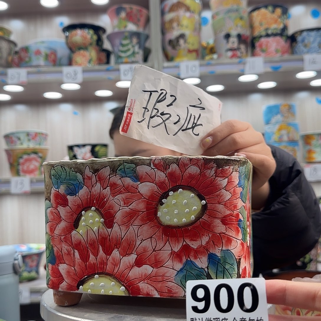 摆件陶瑕疵瑕疵900