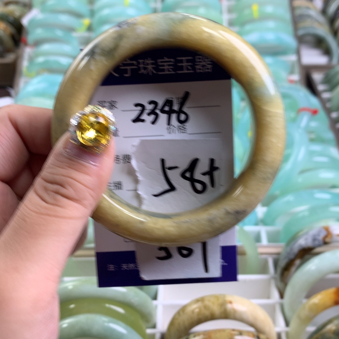 蛇纹石玉手镯未镶嵌2346