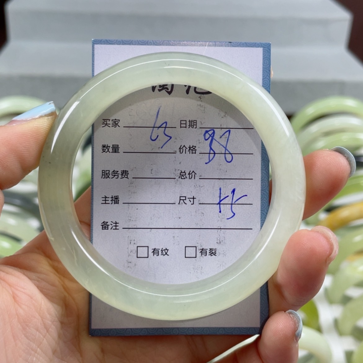 【闪购商品】蛇纹石玉未镶嵌手镯