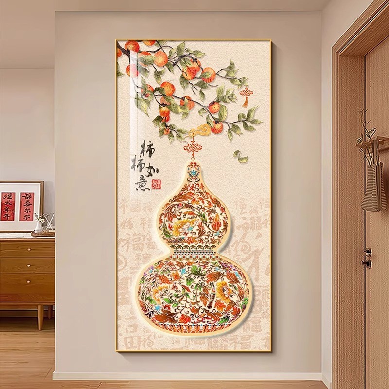新中式玄关装饰画柿柿如意百福图葫芦壁画入户正对门走廊过道挂画