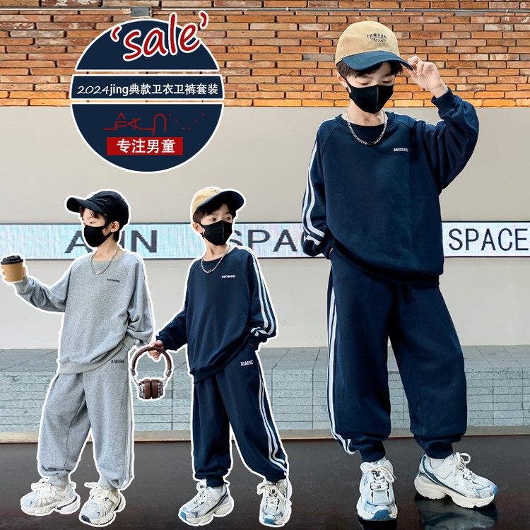 儿童装2025年新款套装休闲春季印花男童中大童男孩春季衣服帅气潮