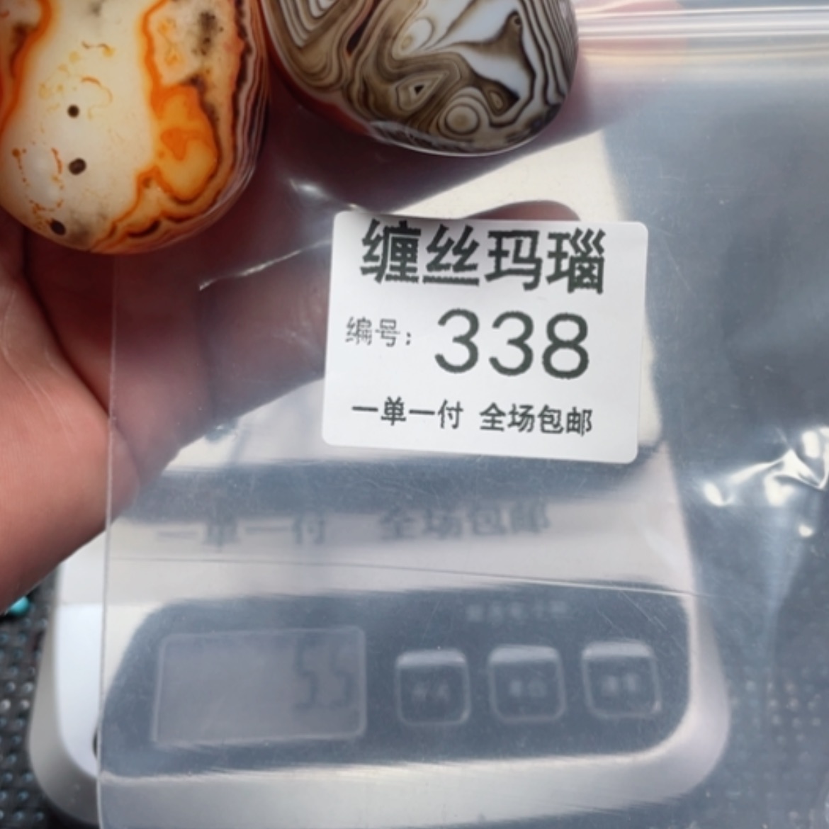 【闪购商品】玛瑙/玉髓颈饰未镶嵌