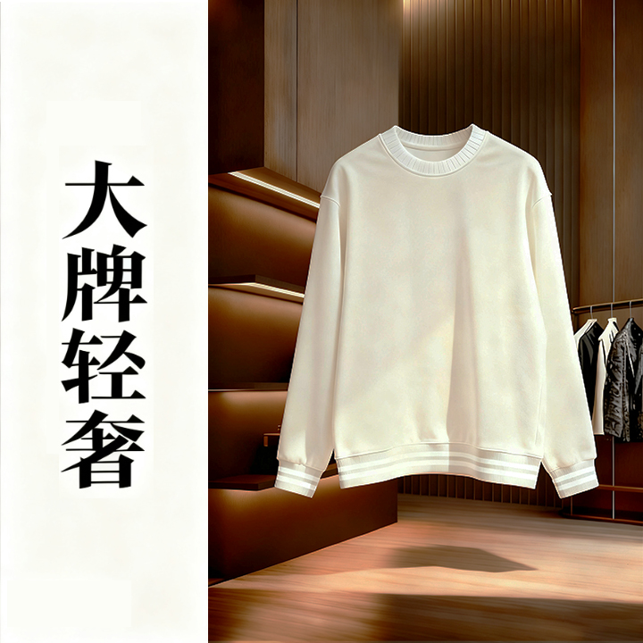 47号“秋冬” 春秋男士轻奢潮牌长袖新款卫衣BG-5146