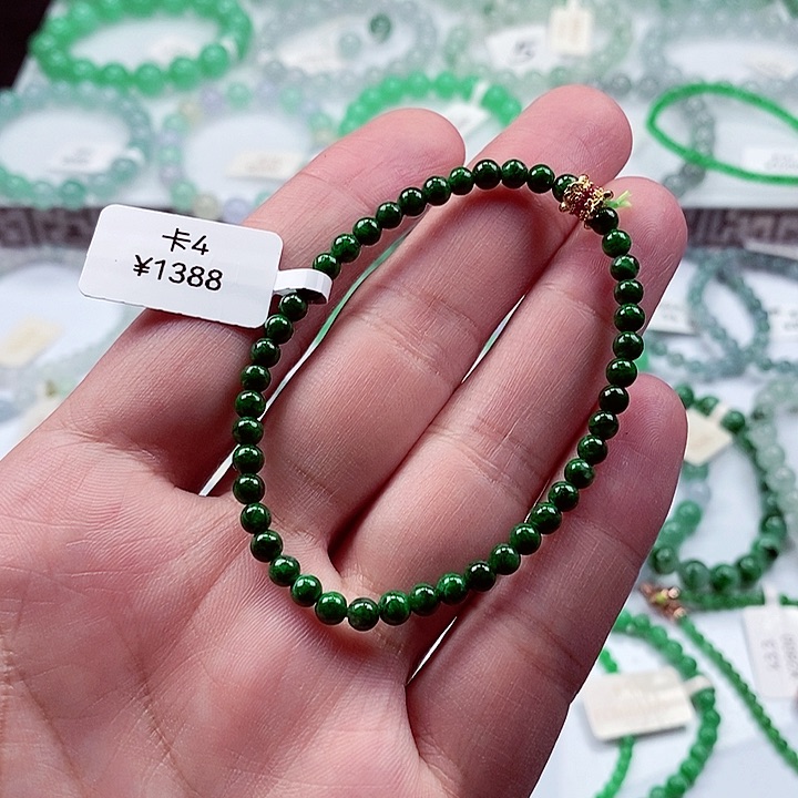 翡翠手链未镶嵌卡4