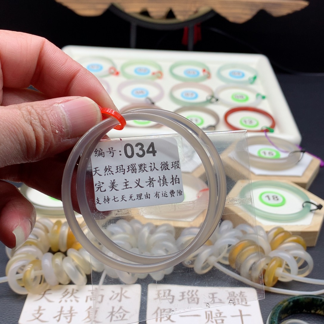 玛瑙/玉髓手镯未镶嵌