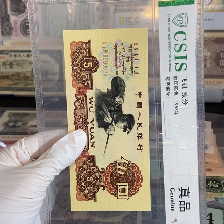 炭黑： 632……………………
