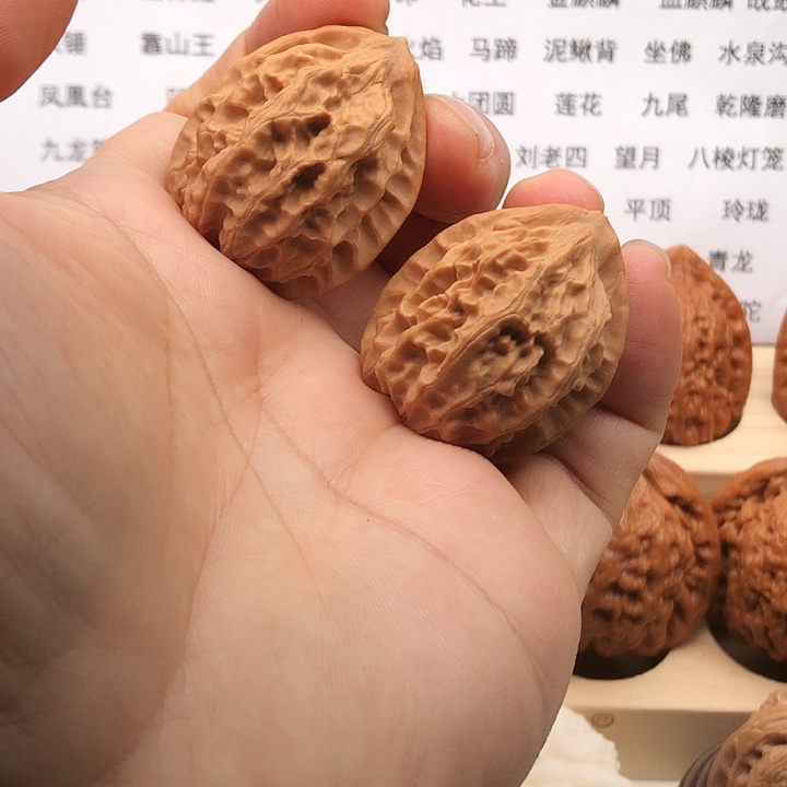 把件文玩核桃J****L鸡心，边30