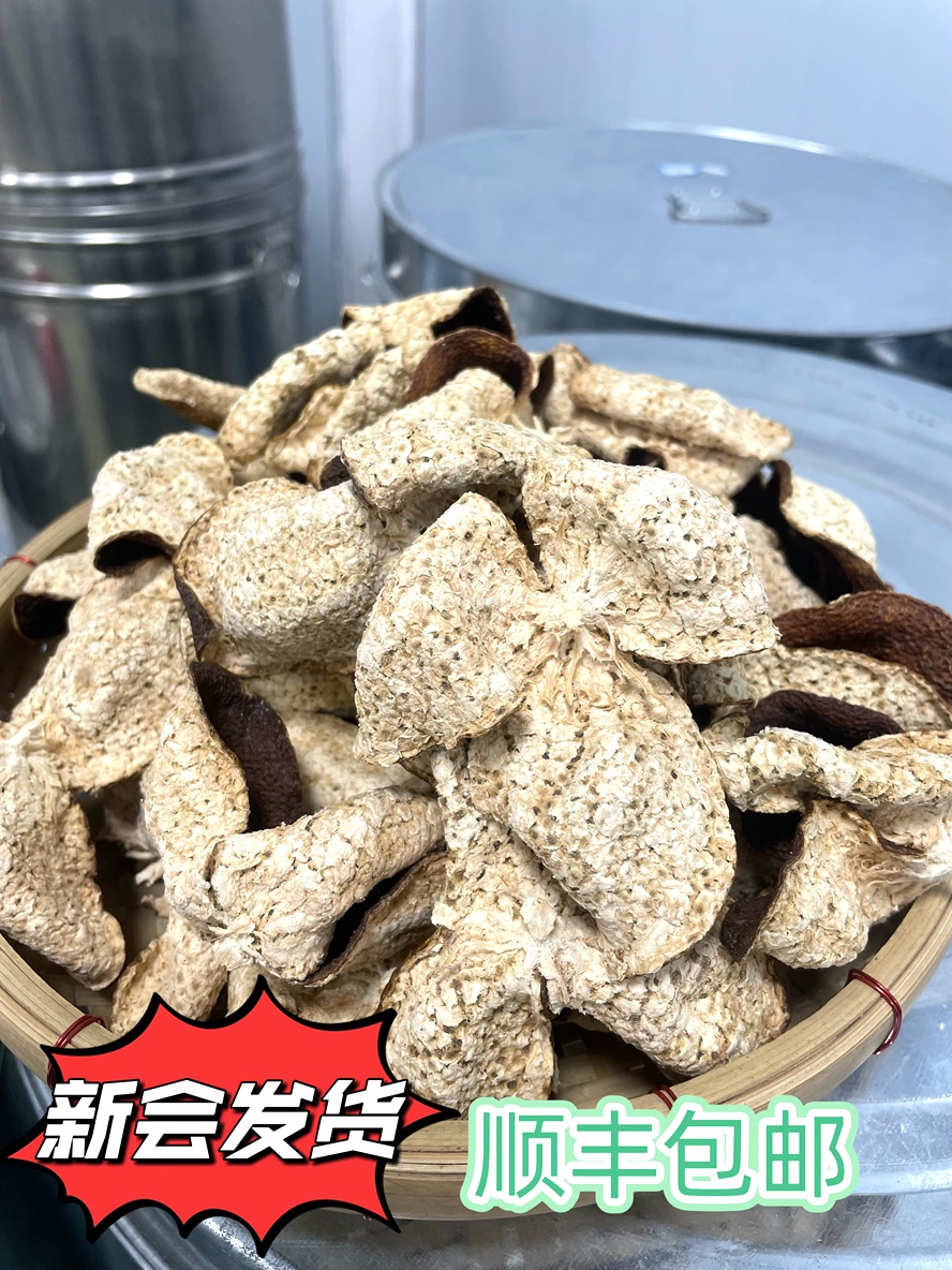 2020年正宗新会陈皮大红皮  梅江原枝  泡茶煲汤煮水