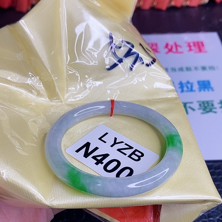 翡翠未镶嵌手镯一图一物实物为准
