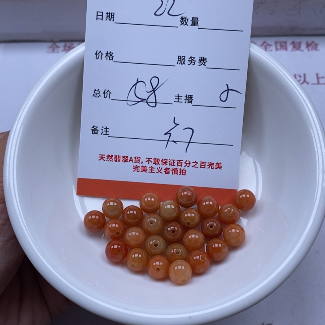 【闪购商品】翡翠颈饰未镶嵌翡翠