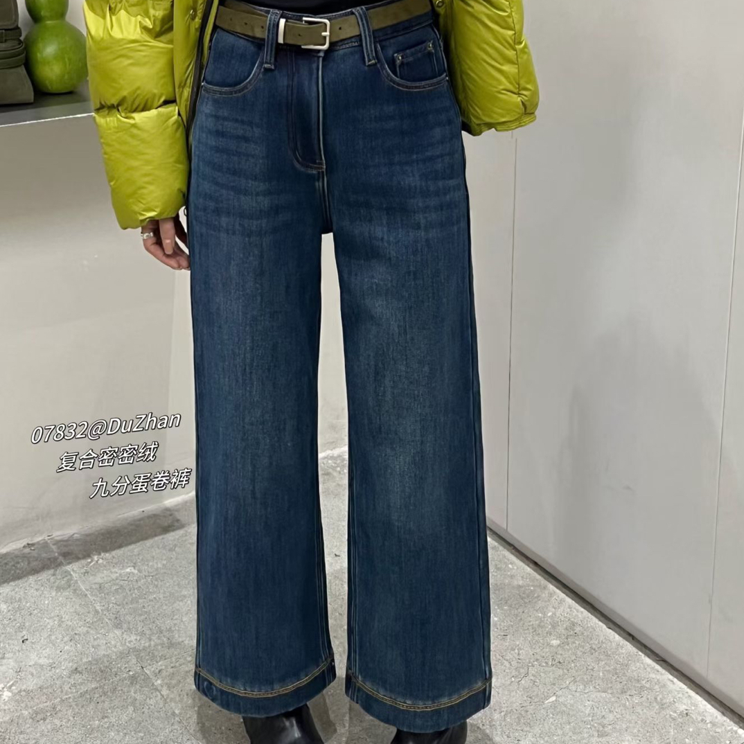 新款加绒百搭窄版九分牛仔裤07832