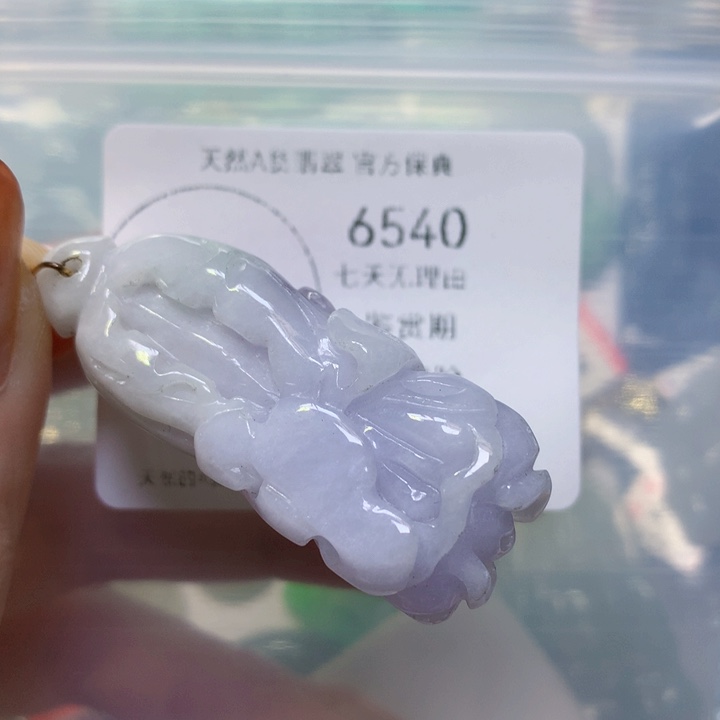 翡翠手链未镶嵌翡翠