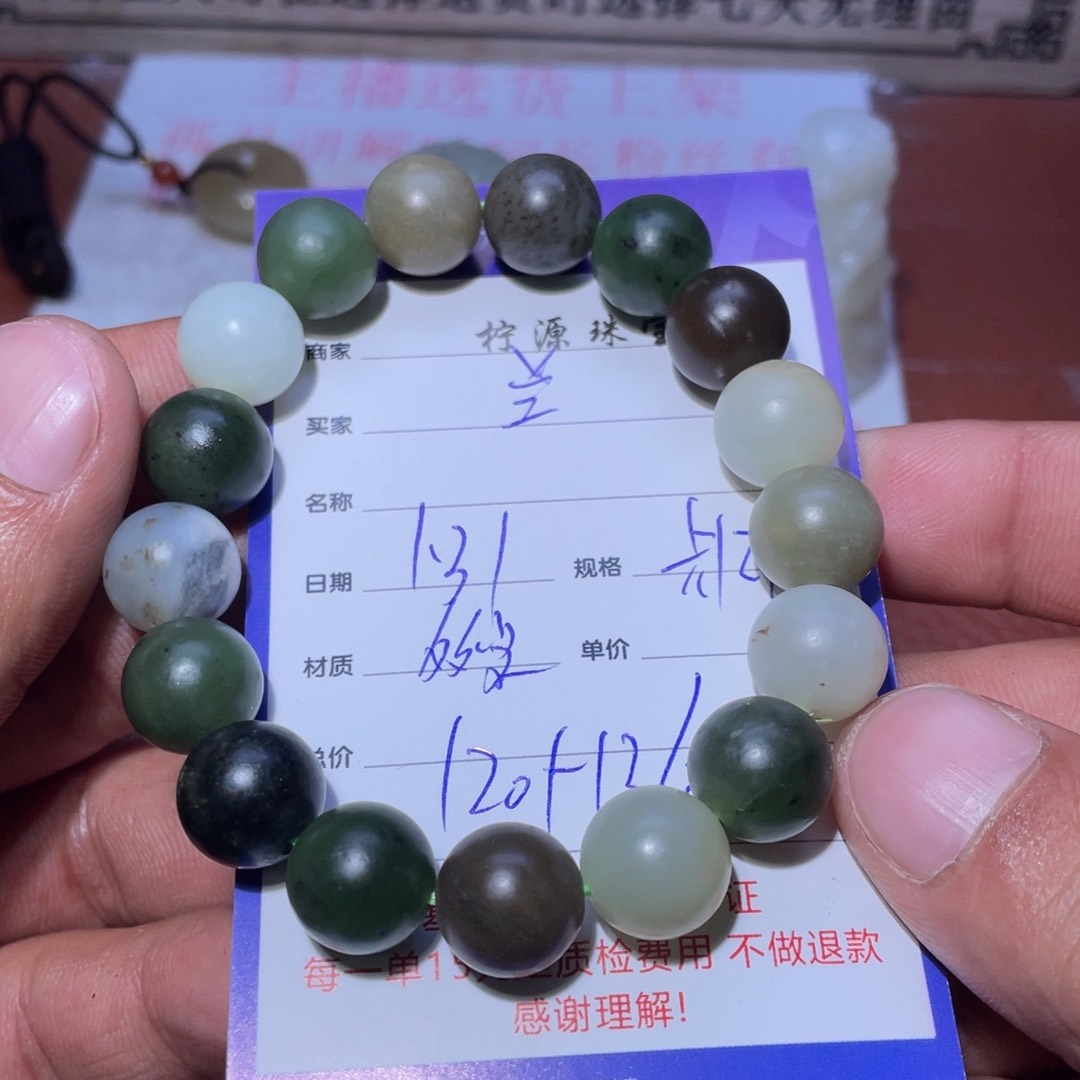 和田玉手串未镶嵌兰