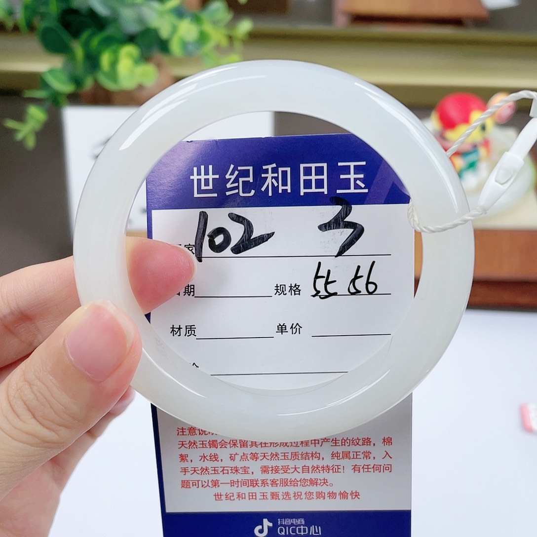 【闪购商品】和田玉手镯未镶嵌