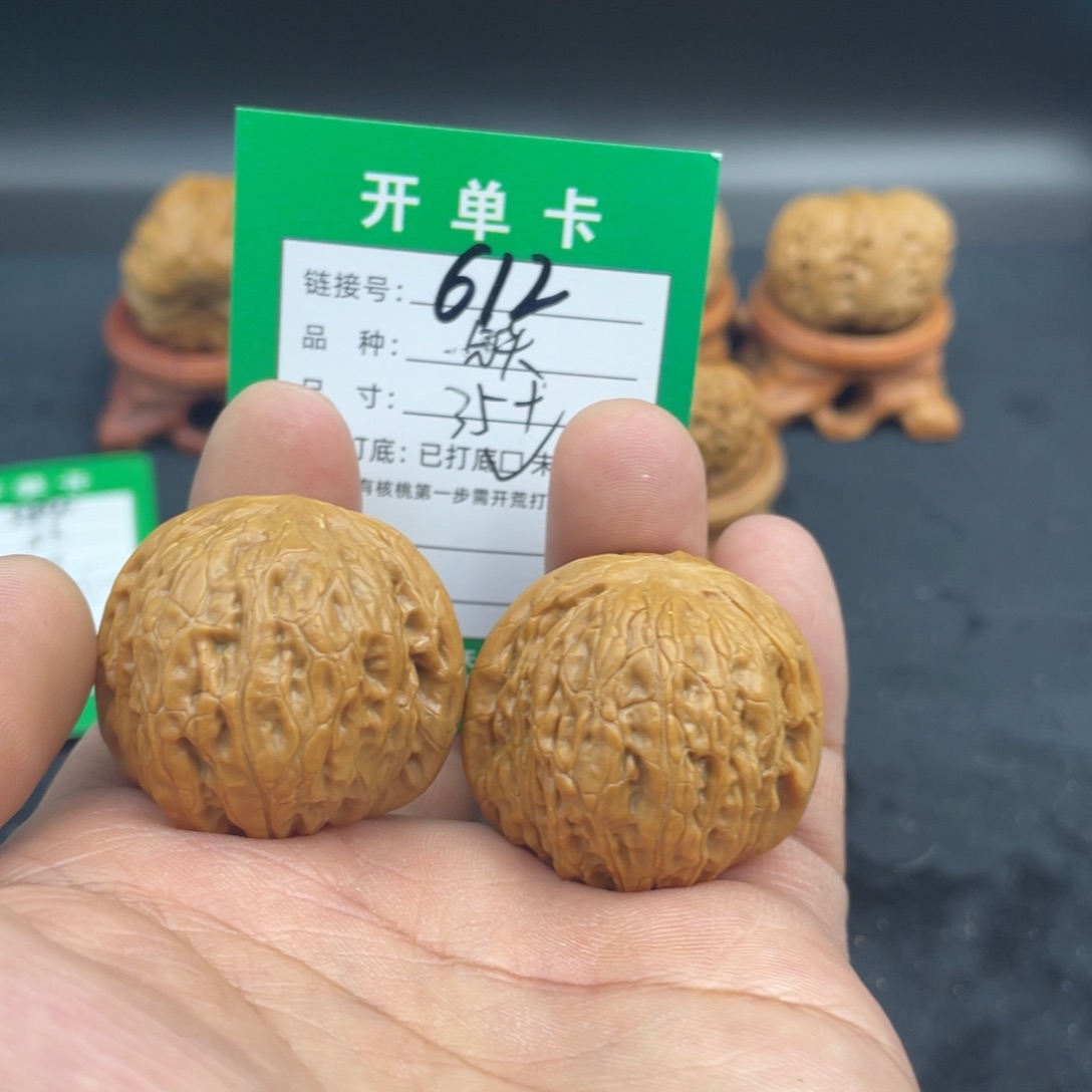 文玩核桃把件文玩核桃