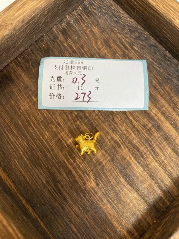 足金999卡通傲娇猫提溜F030