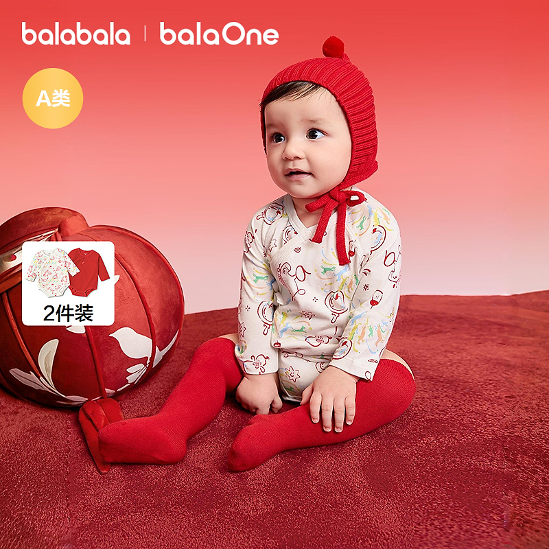 【balaOne】巴拉巴拉童装宝宝内着三角衣2025新款春装年服可爱萌