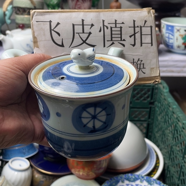 水滴瓷器水滴瓷器
