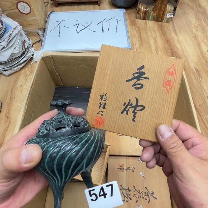 瓷片呀工艺品摆件瓷器摆件正能量