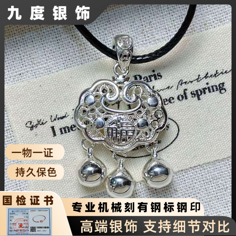 非金属皮质项链 平安锁新中式轻奢款吊坠项链送女友时尚