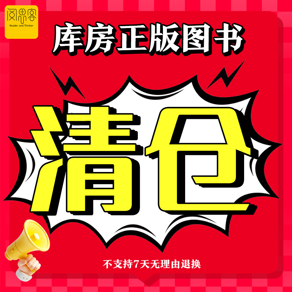 仓播福利【语文部落名家同步阅读快乐读书吧每日一文】同步阅读
