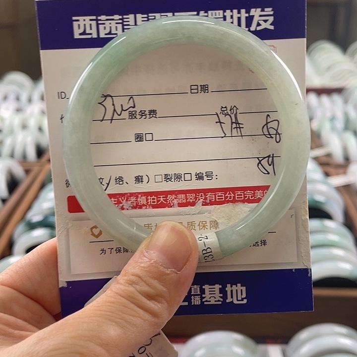 翡翠未镶嵌手镯899