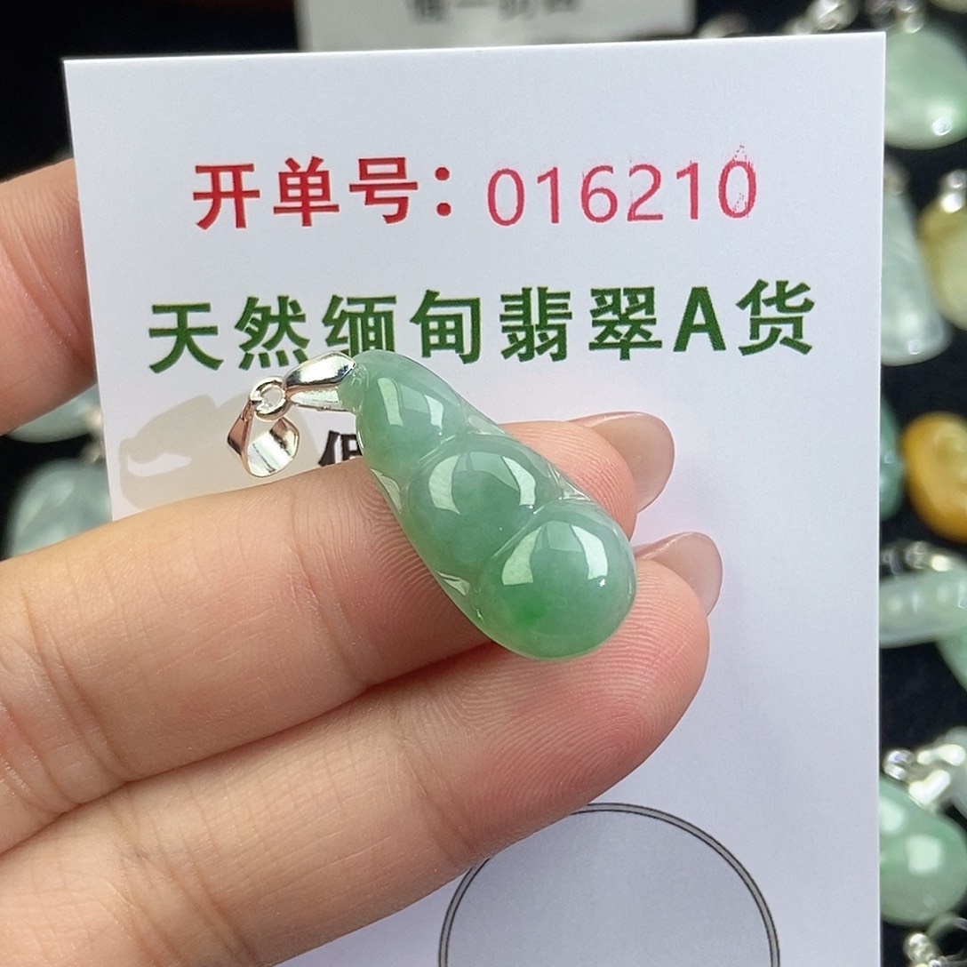 翡翠未镶嵌颈饰天然