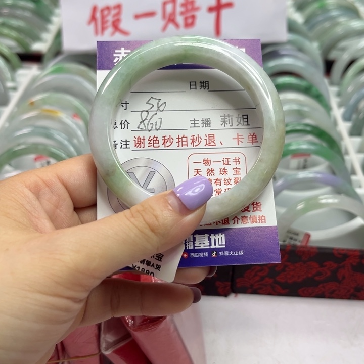 翡翠未镶嵌手镯翡翠A货