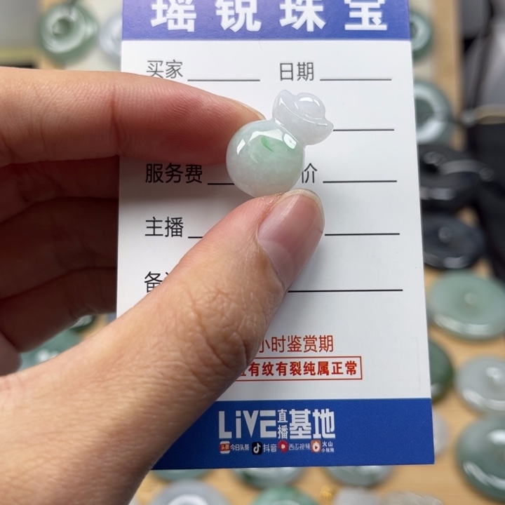 翡翠颈饰未镶嵌天然翡翠Ａ货