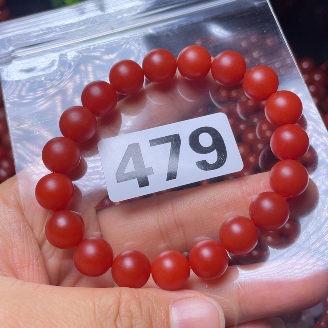 小***兰南红玛瑙未镶嵌手链