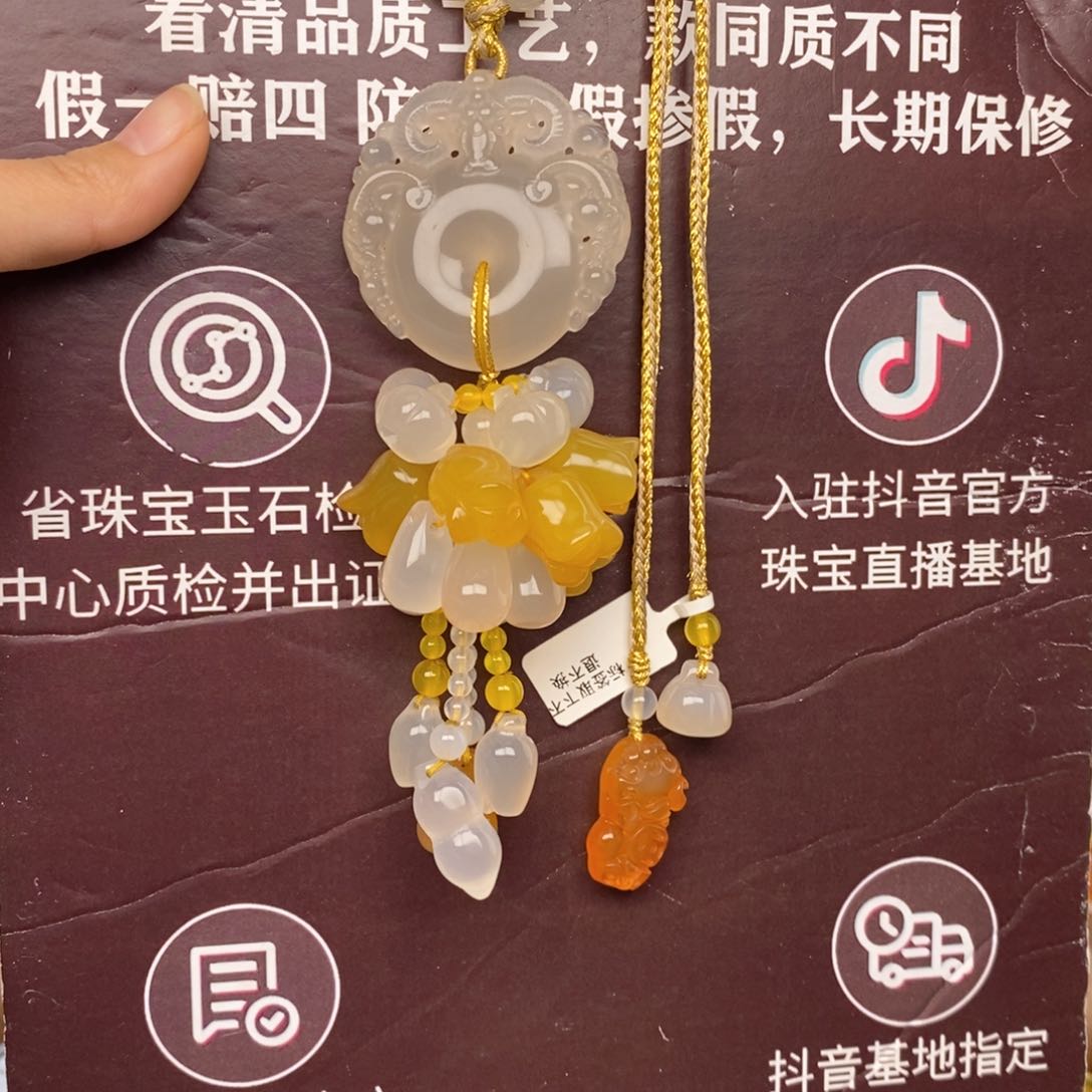 玛瑙/玉髓车挂未镶嵌娇66666666