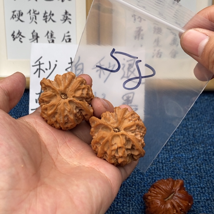 【闪购商品】文玩核桃把件.35753573735753