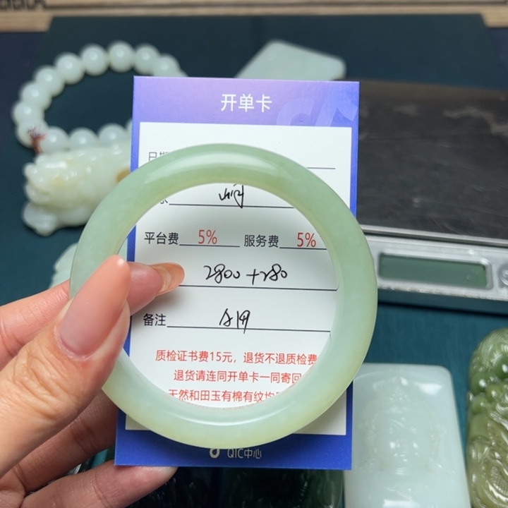 和田玉手镯未镶嵌岄*