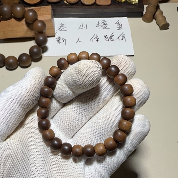 老山檀香8×9×24黑肉横纹奶香凉甜百年系列沉水级