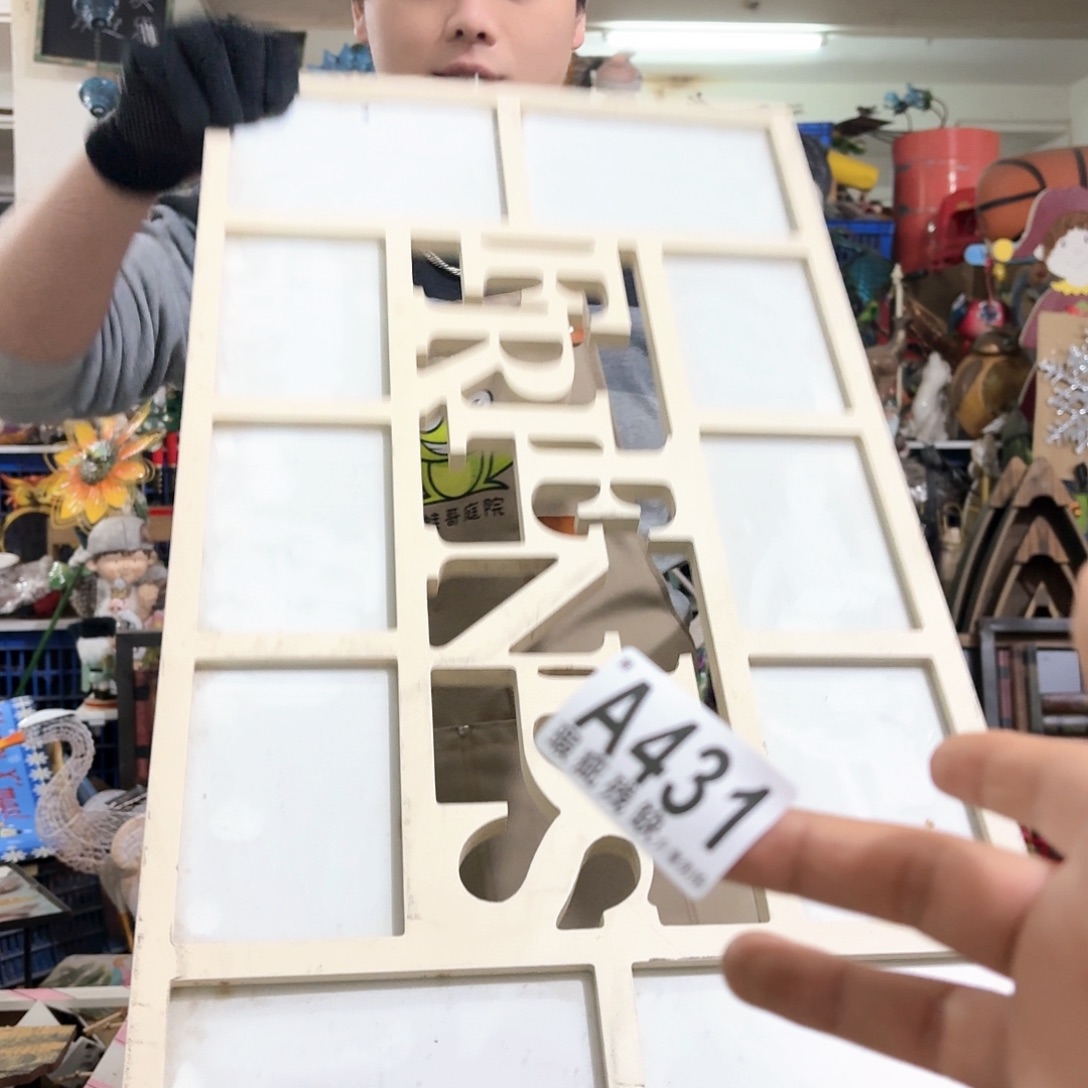 核桃木/黑胡桃（胡桃木）