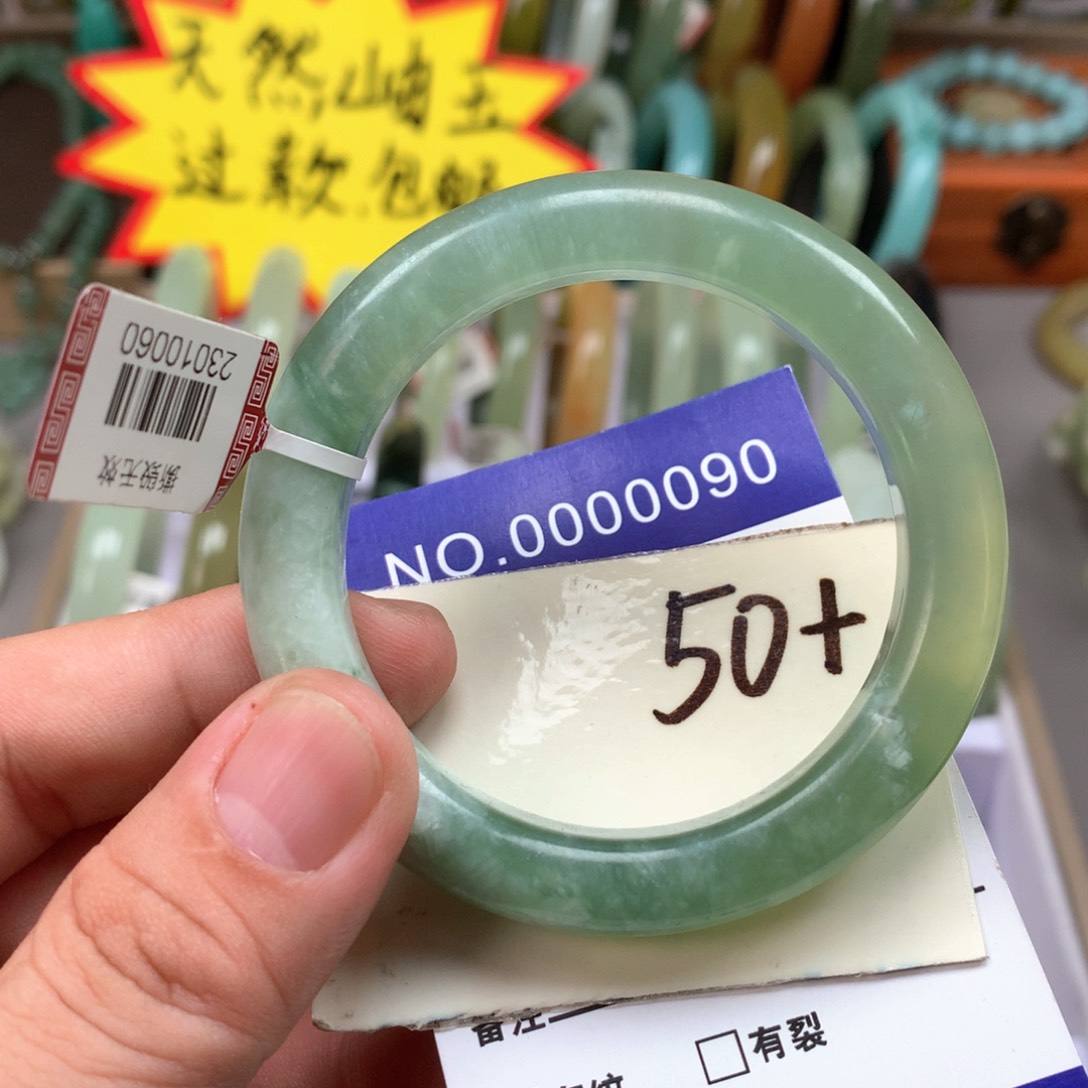蛇纹石玉手镯未镶嵌