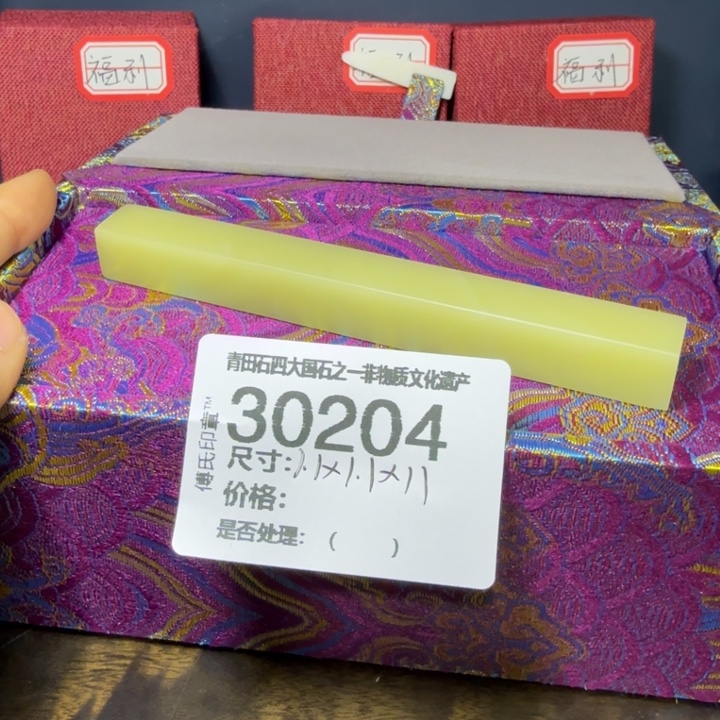 蓝***契青田石12.13青田石雕厂家直销