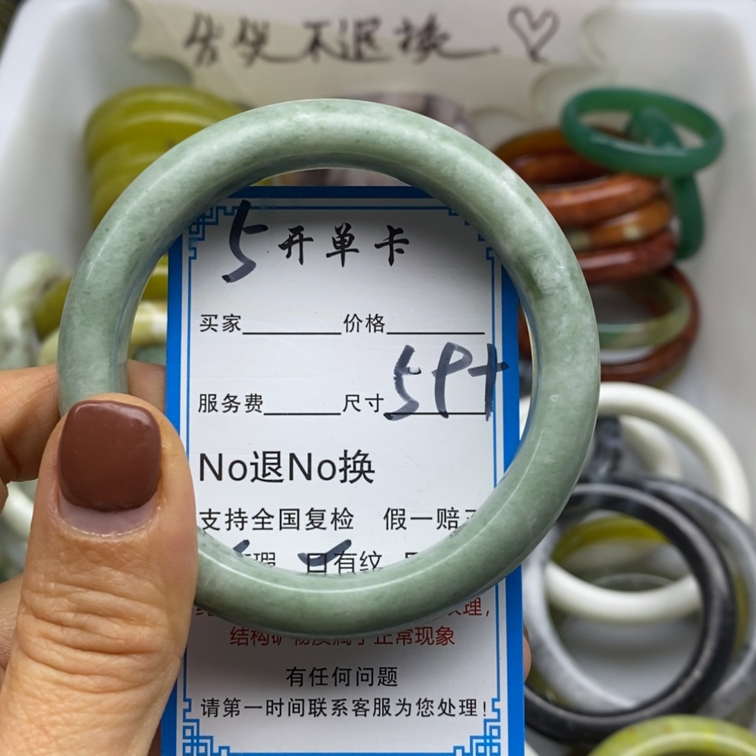 蛇纹石玉未镶嵌手镯