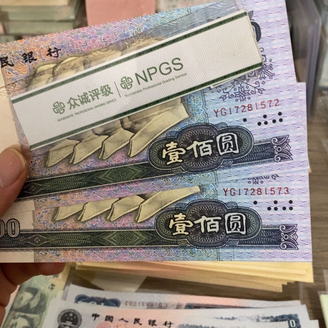 90100直板2张连号不带4，72～73……
