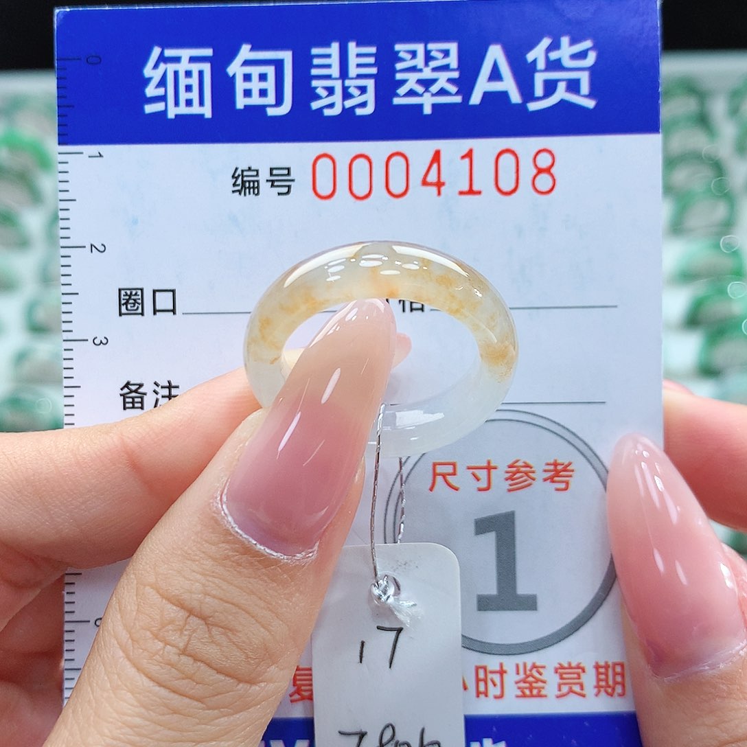 翡翠戒指未镶嵌17号