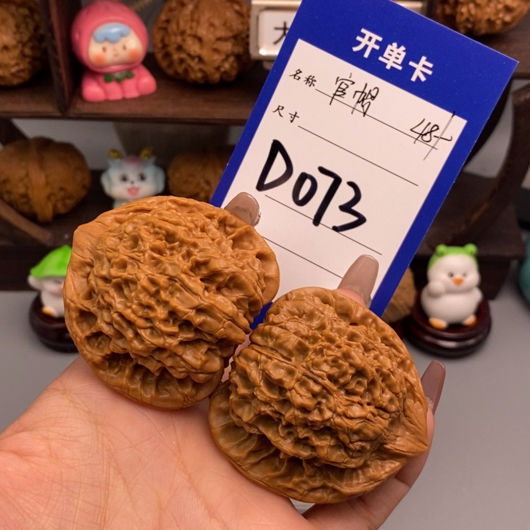 文玩核桃吊坠官帽