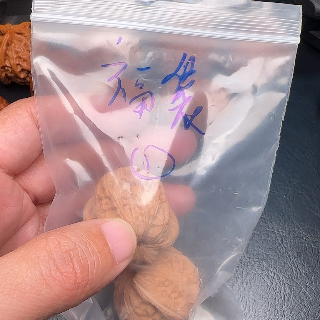 旺***生文玩核桃吊坠核桃