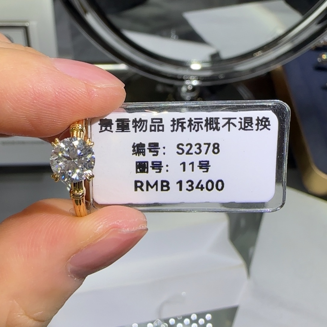 实验室培育钻石18K金镶嵌罗马驻1卡11圈