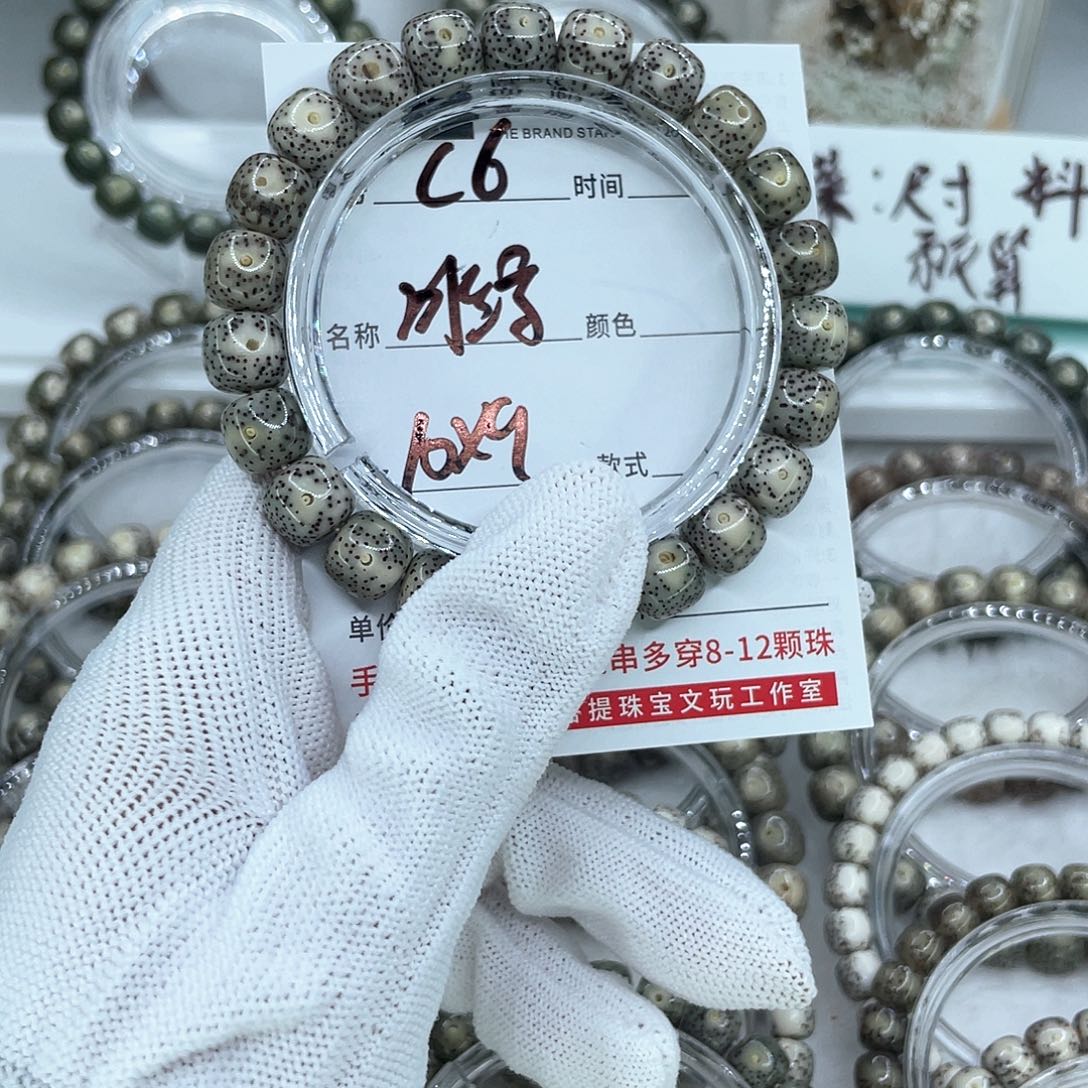 手串星月菩提C6冰绿