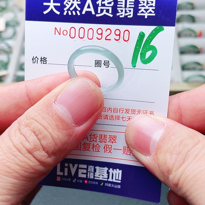 翡翠未镶嵌戒指天然A货翡翠戒指