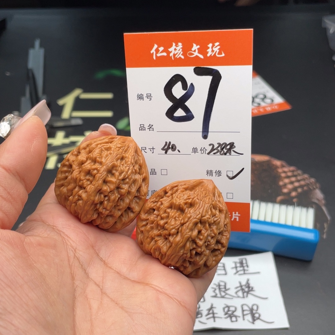 心***水把件文玩核桃40尺寸虎头王